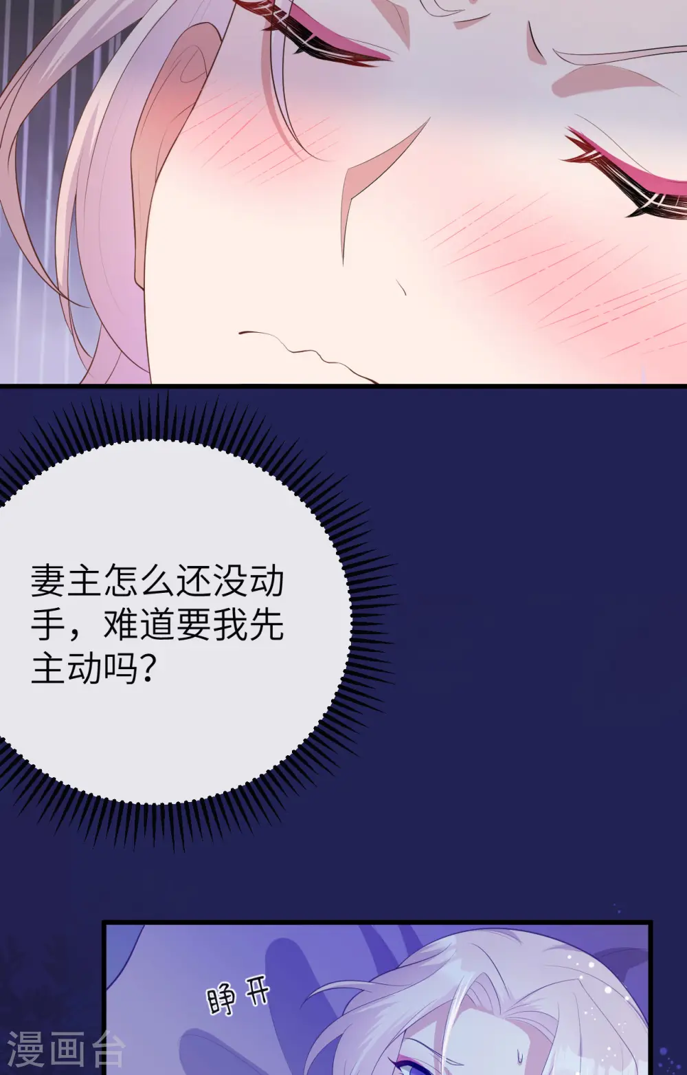 第75话42