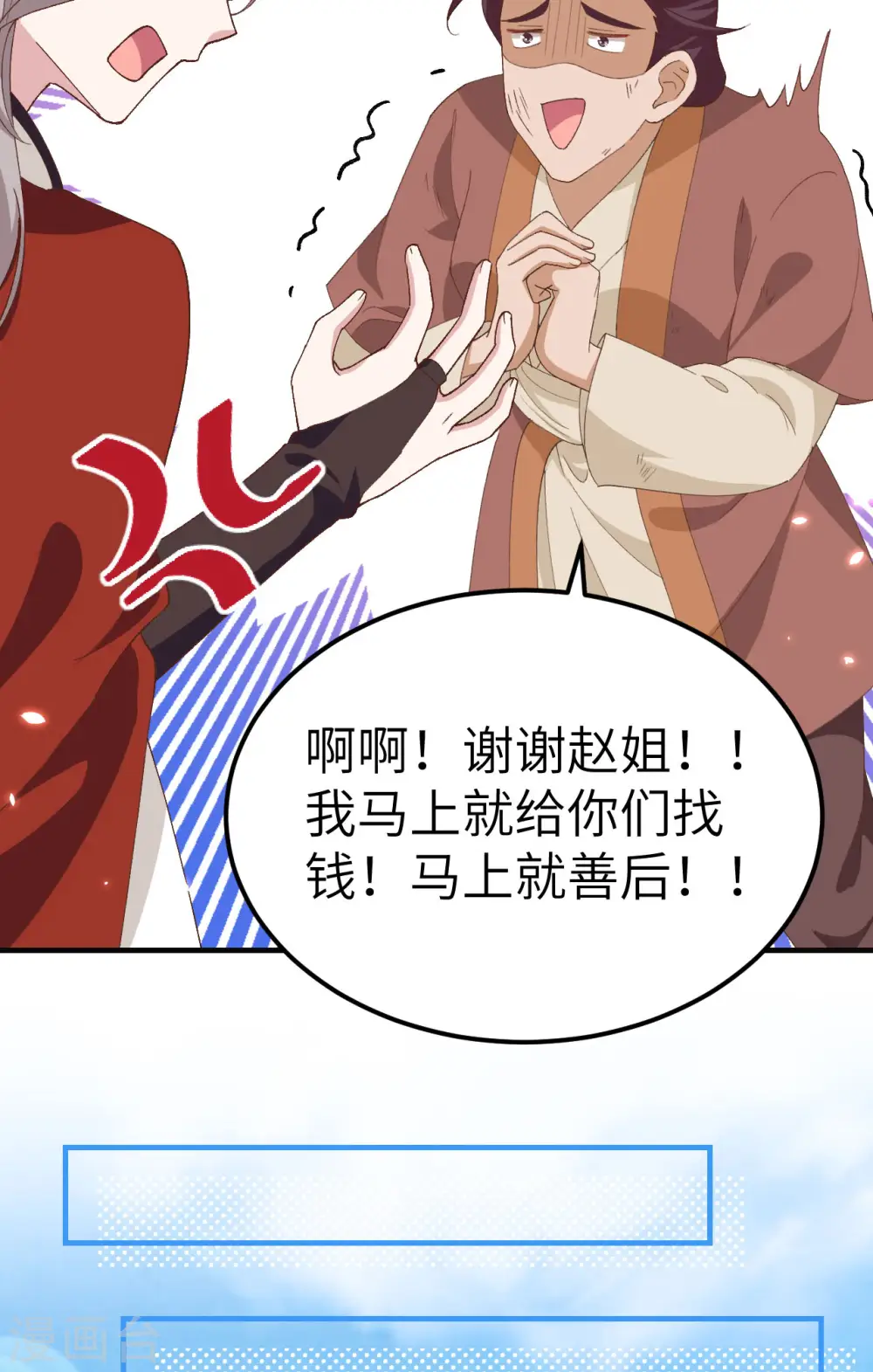第27话22