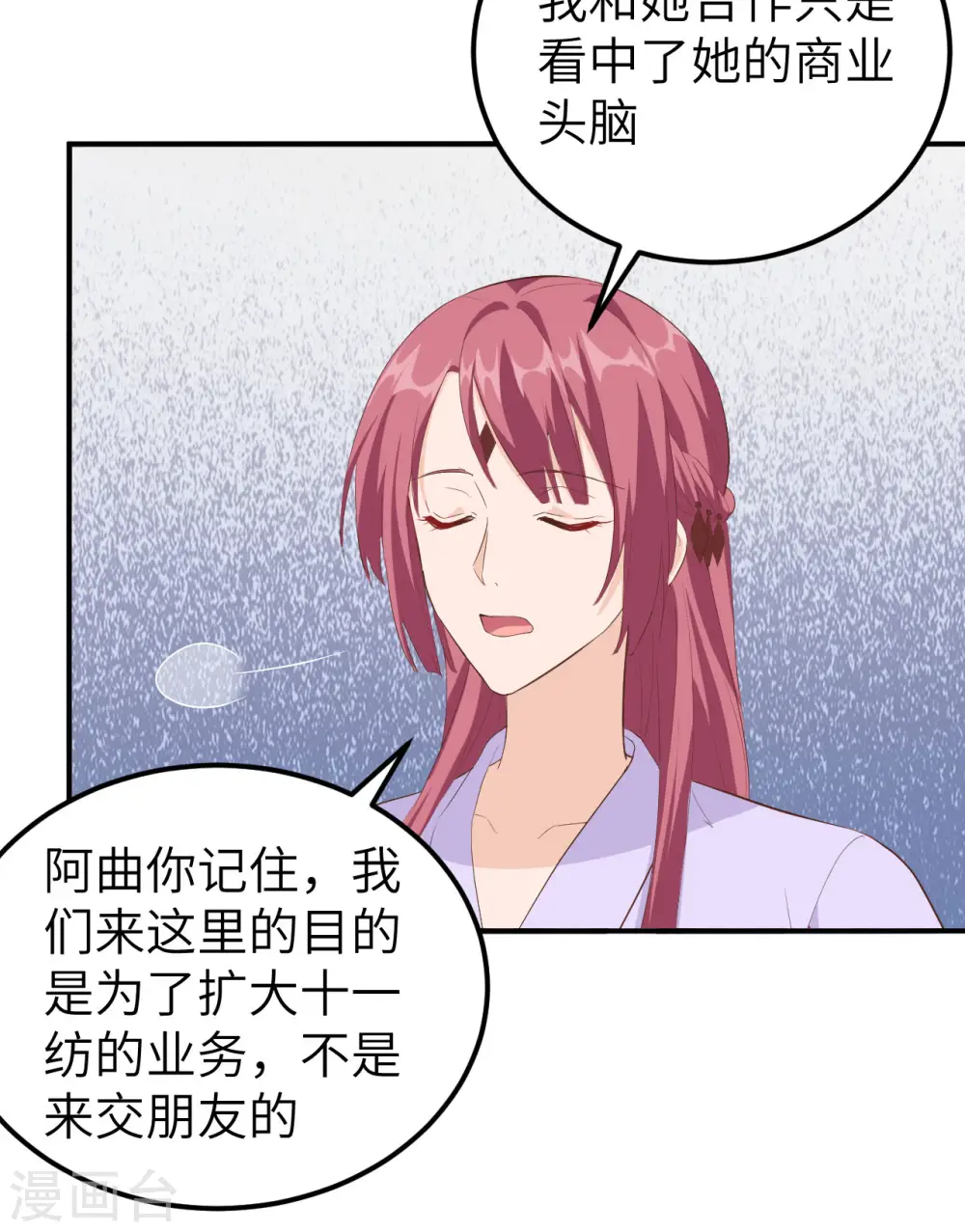第36话28