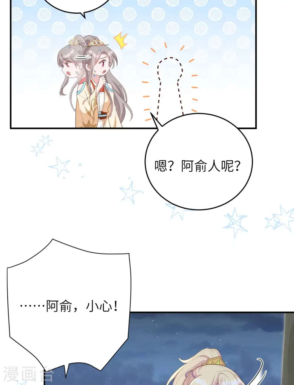 第93话46