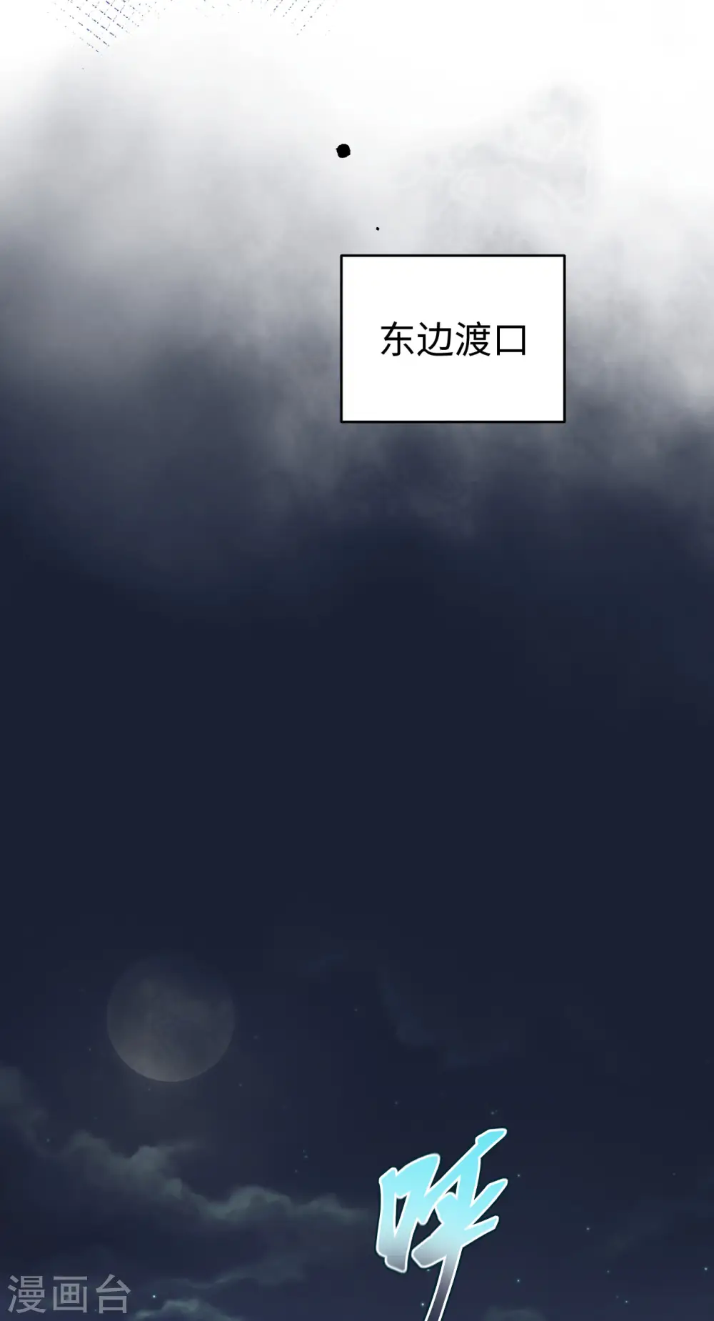 第90话31