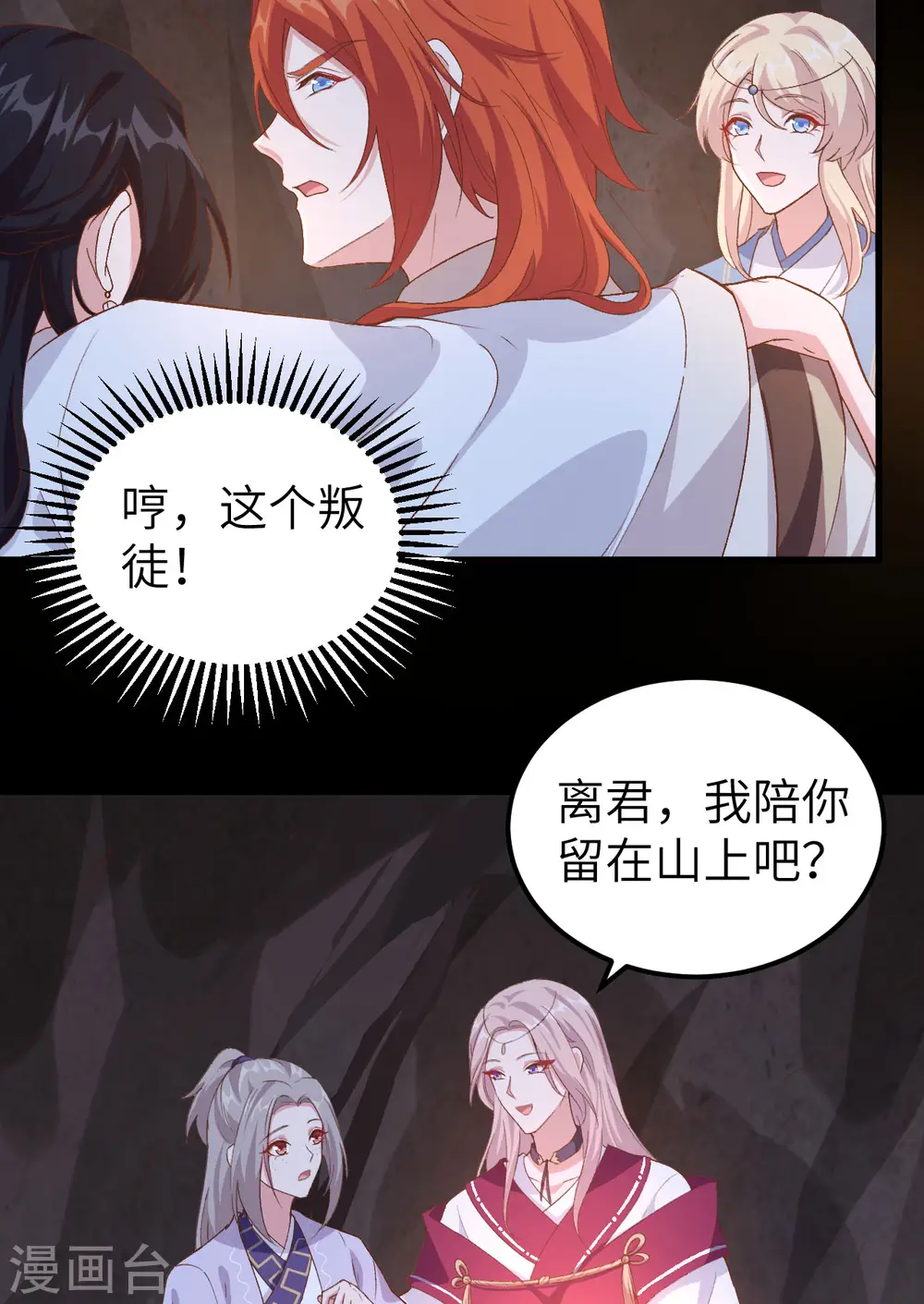 第10话27