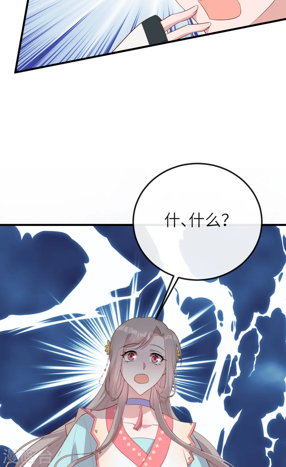 第74话50
