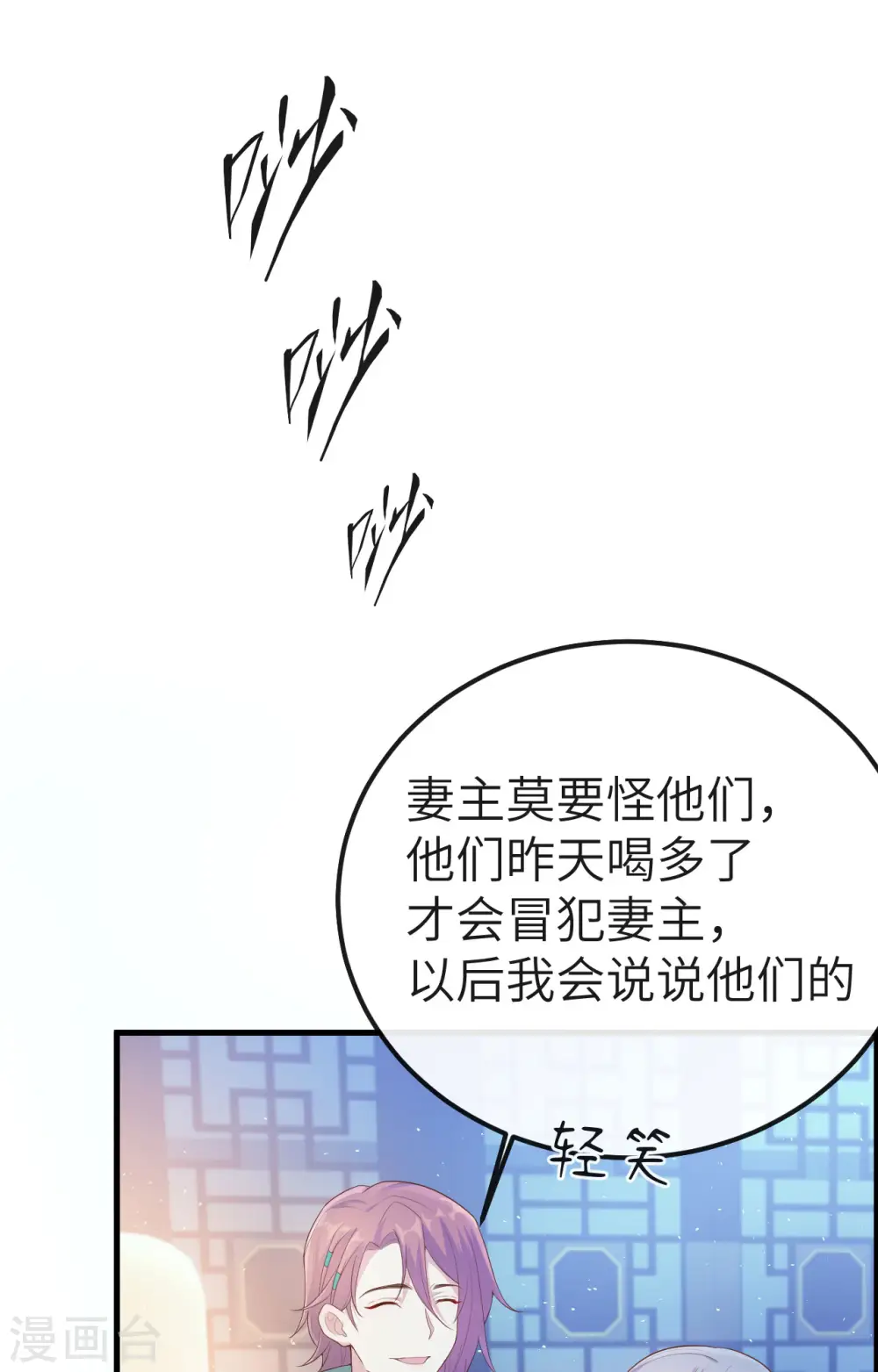 第72话53
