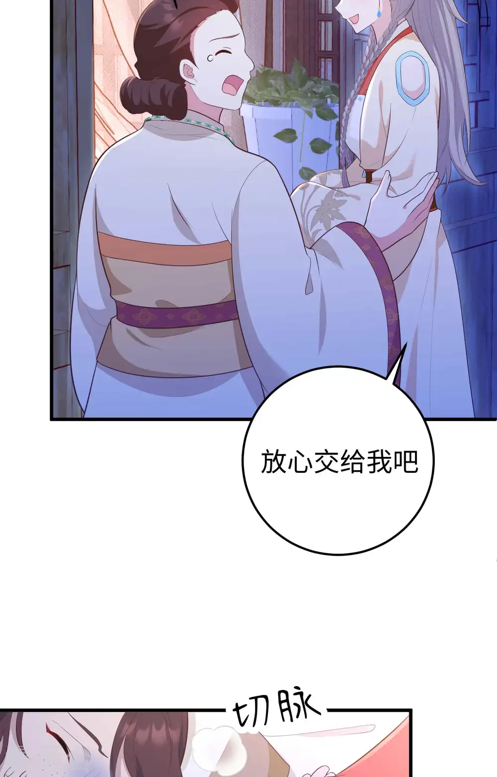 第78话37