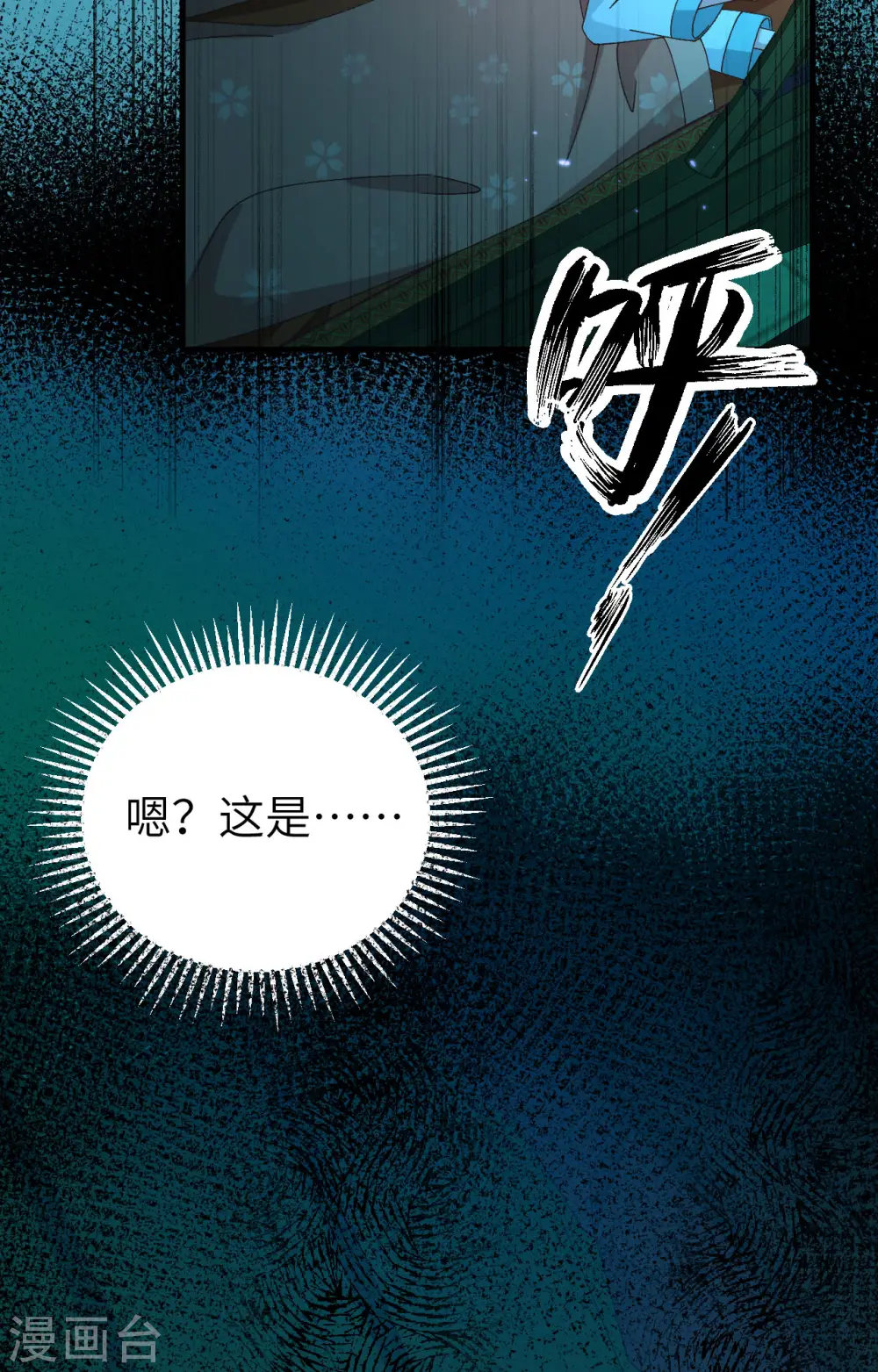 第60话2