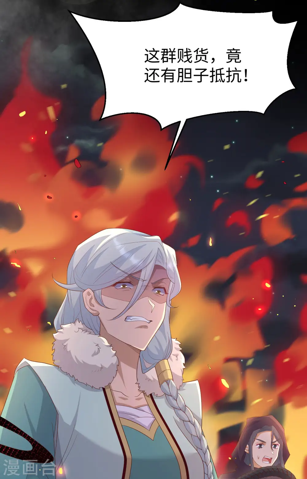 第91话18