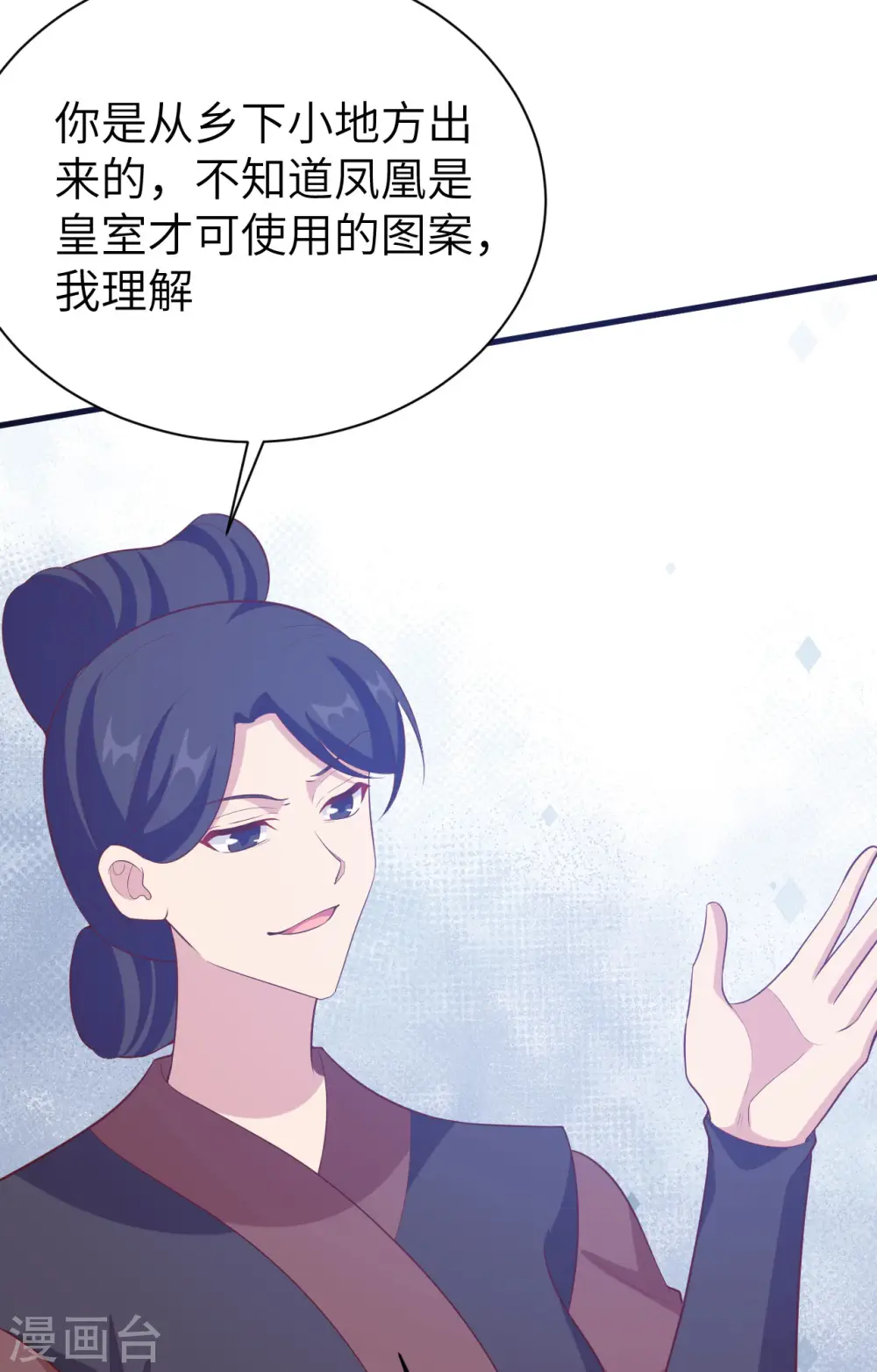 第77话21