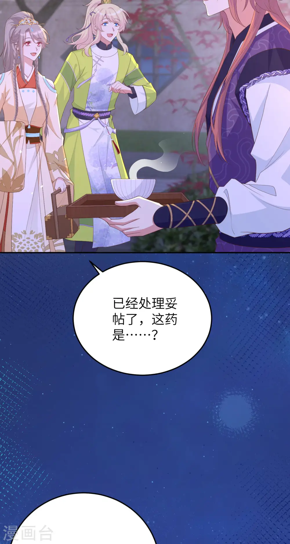 第94话13