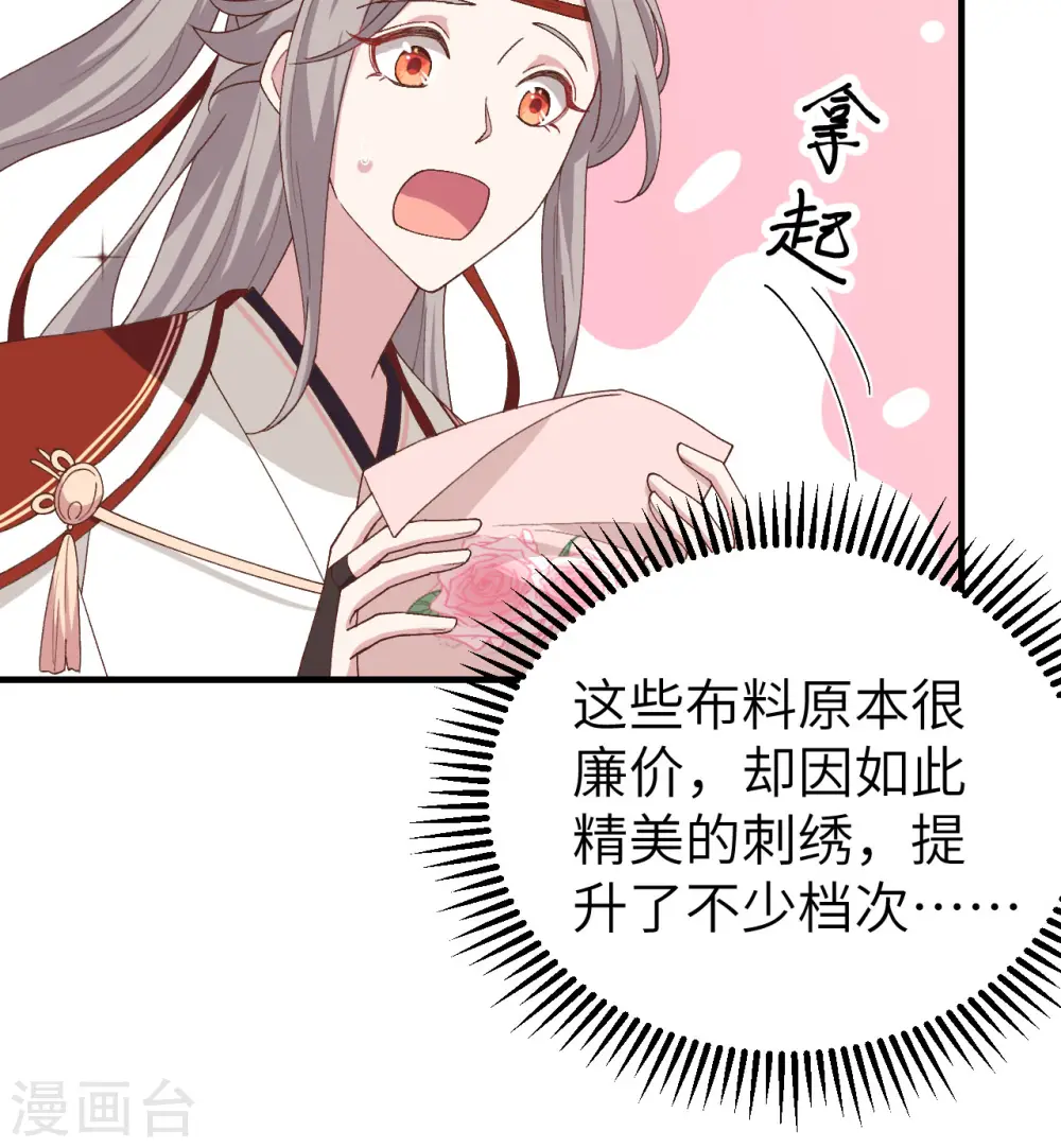 第28话24