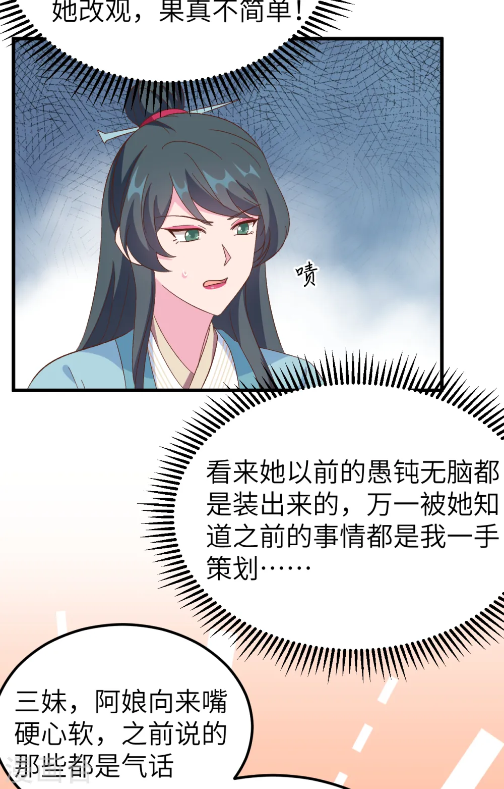 第65话28