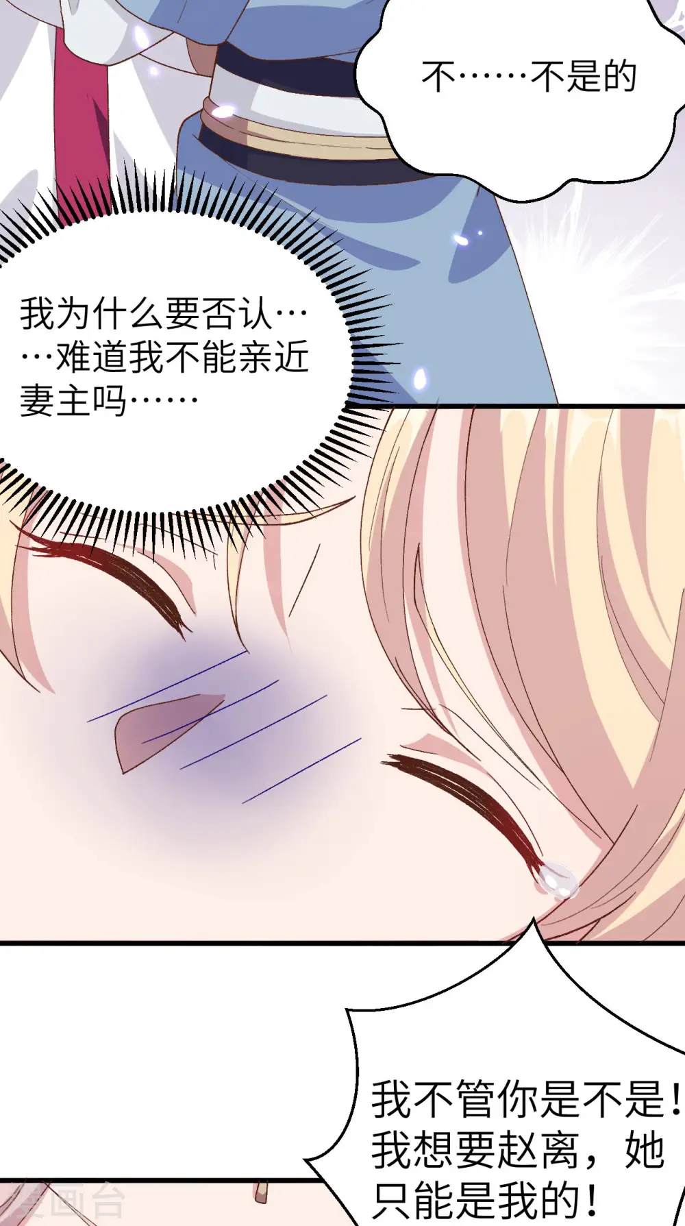 第21话30