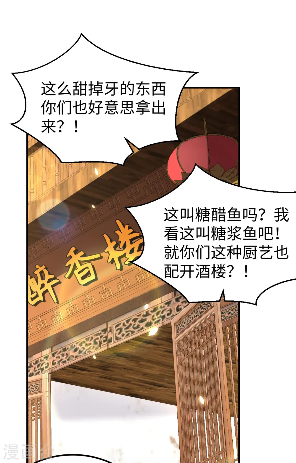 第50话1
