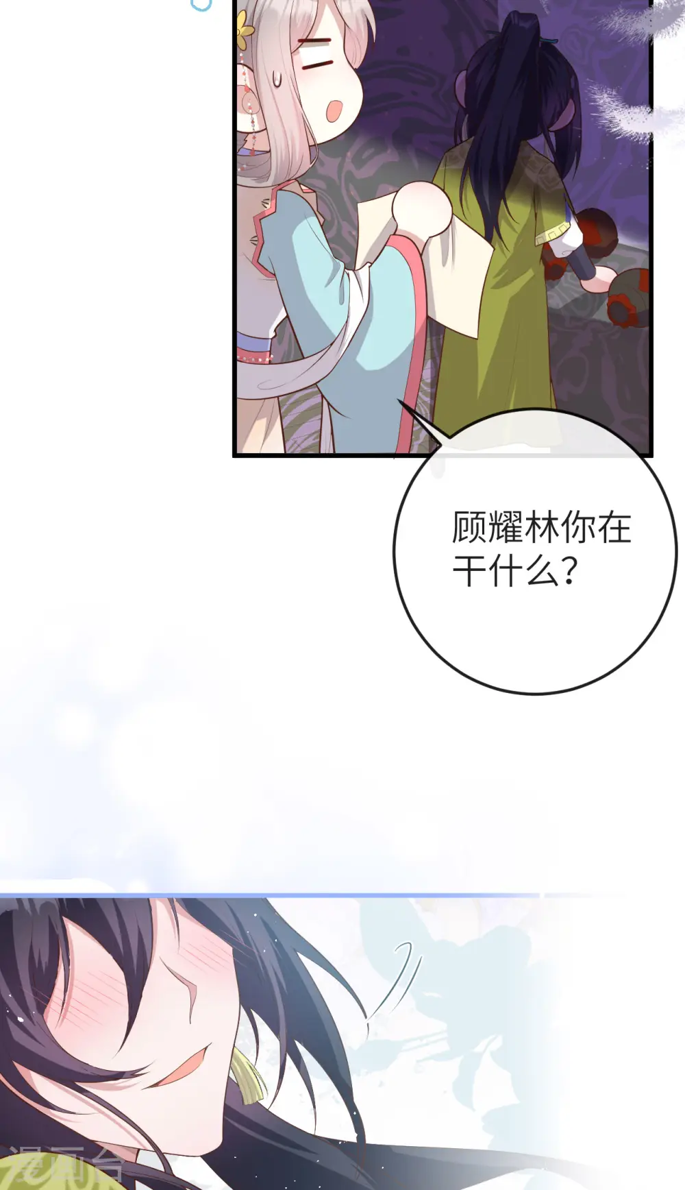 第76话31