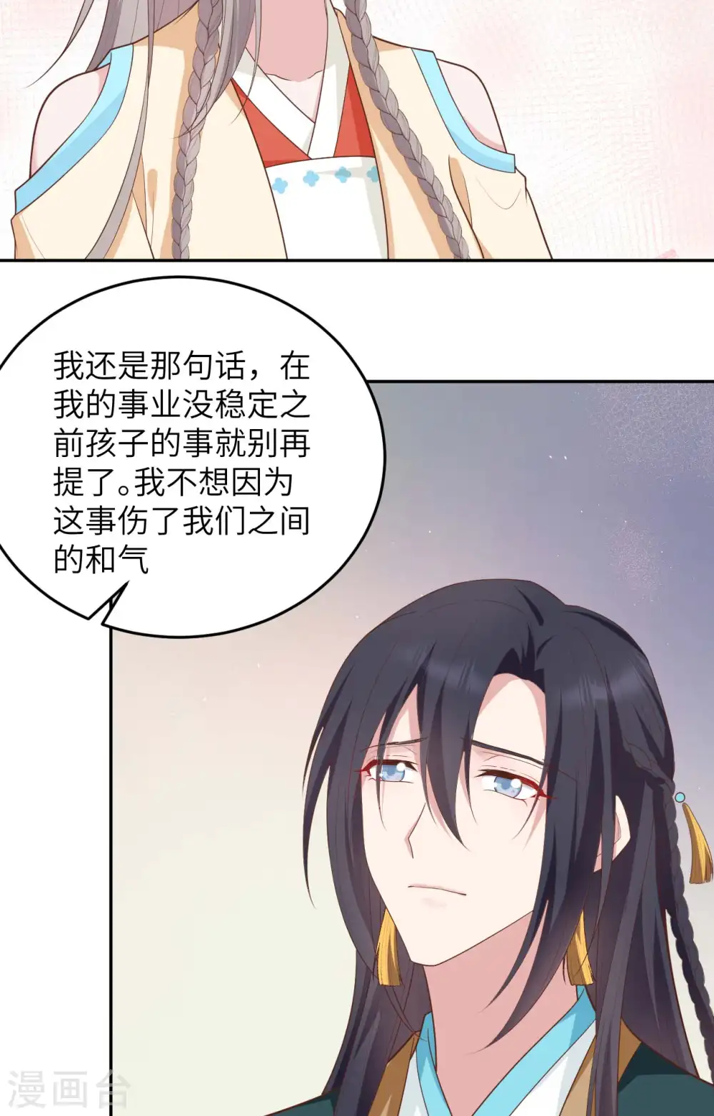 第86话25