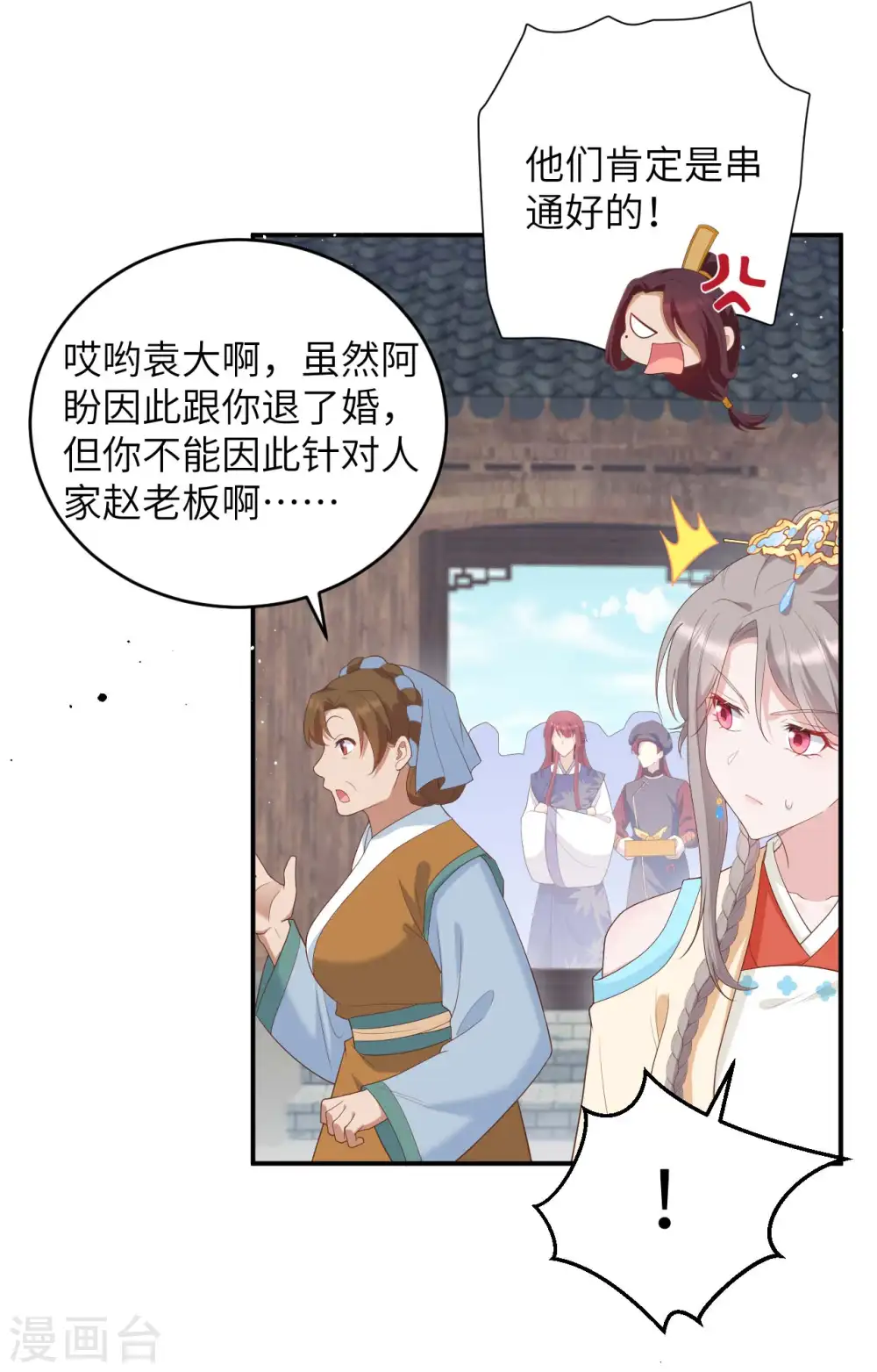 第93话21