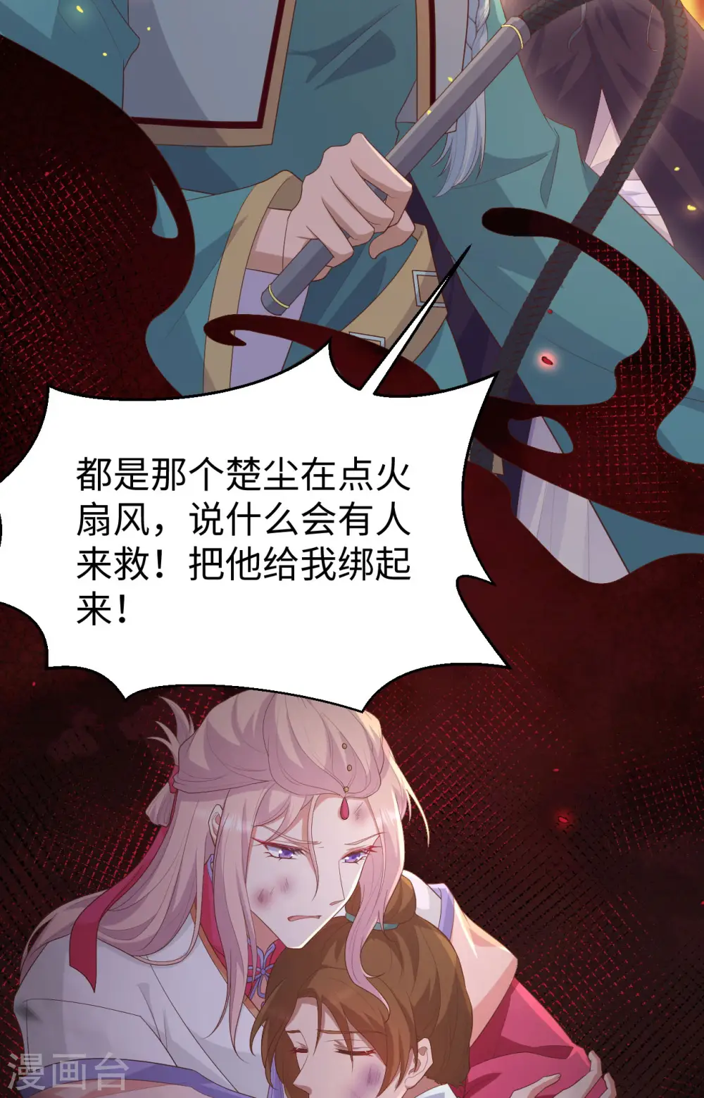 第91话19