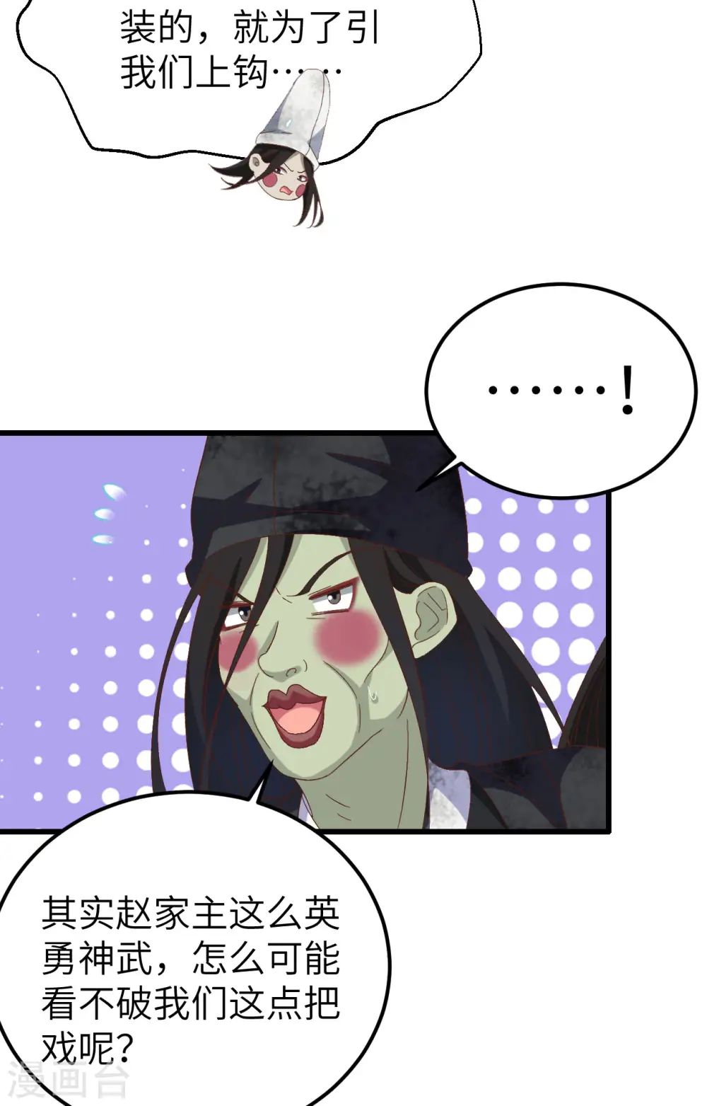 第61话21