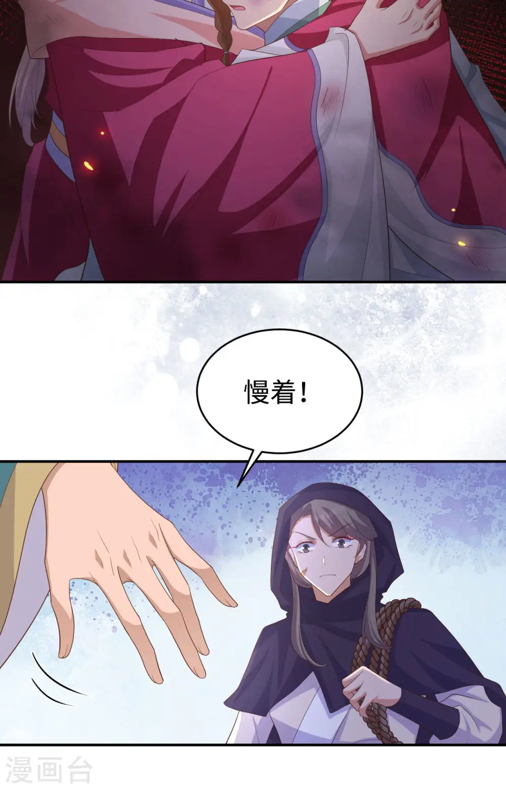 第91话20