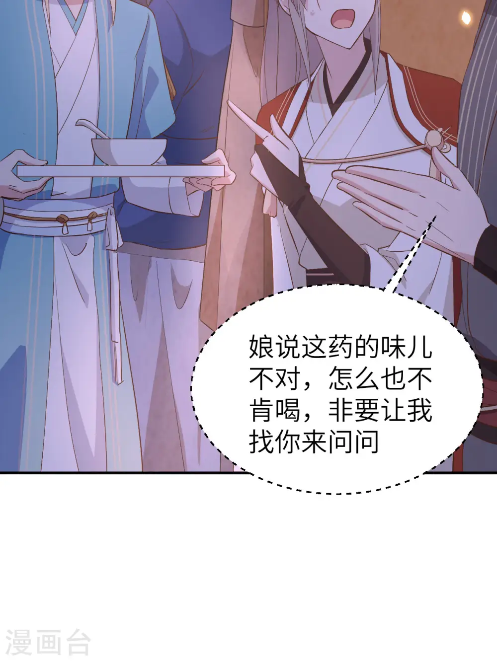 第41话25