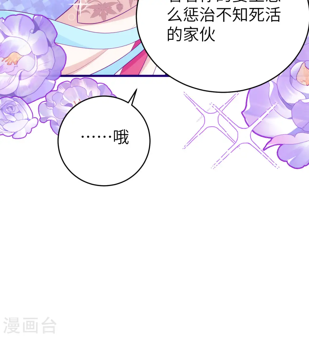 第77话35
