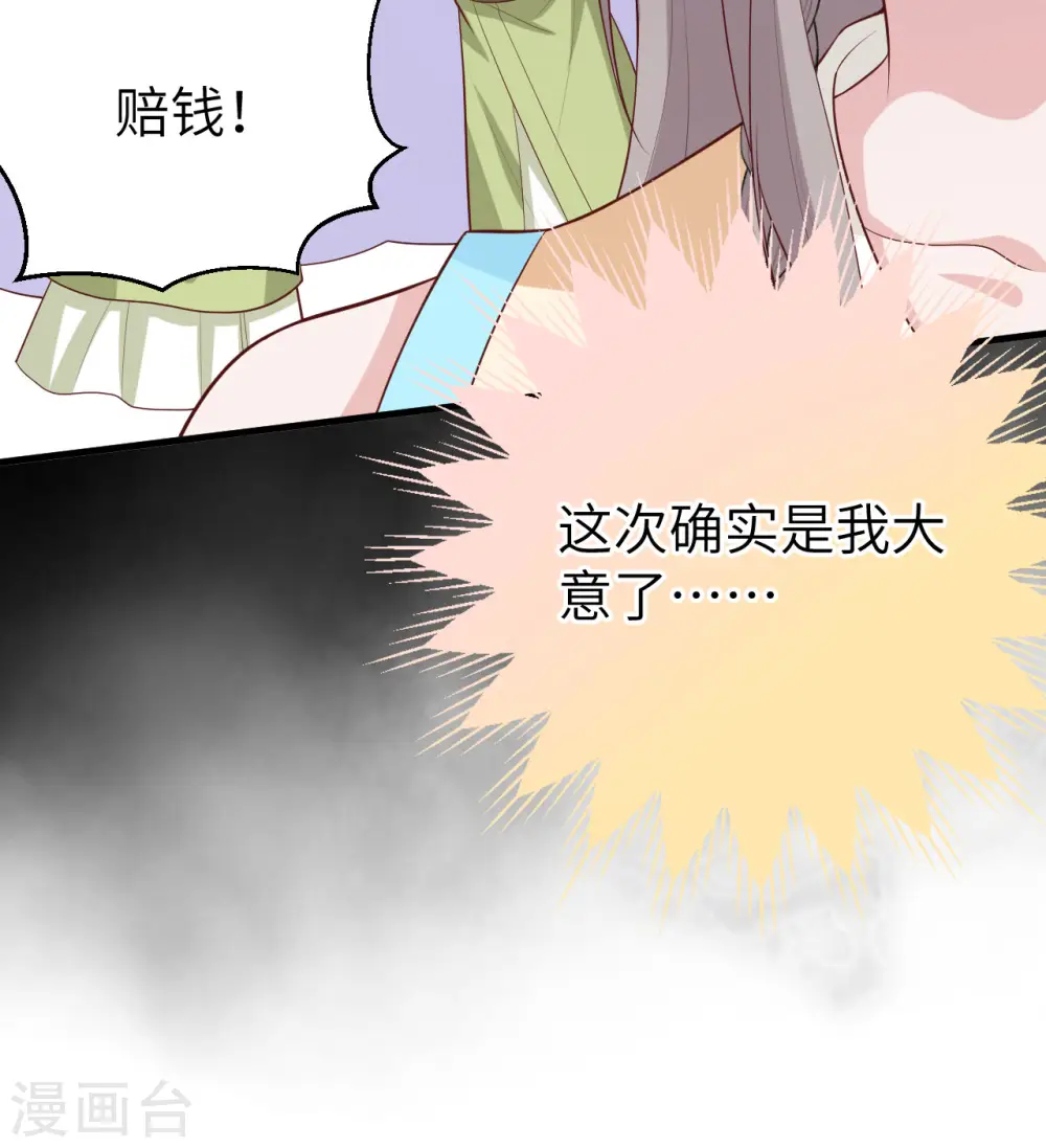 第77话24