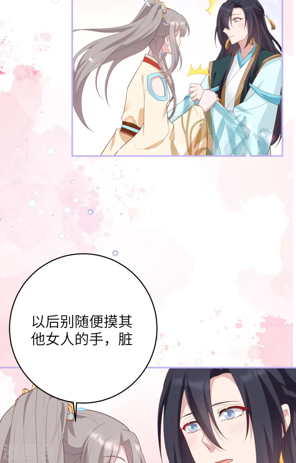 第86话53
