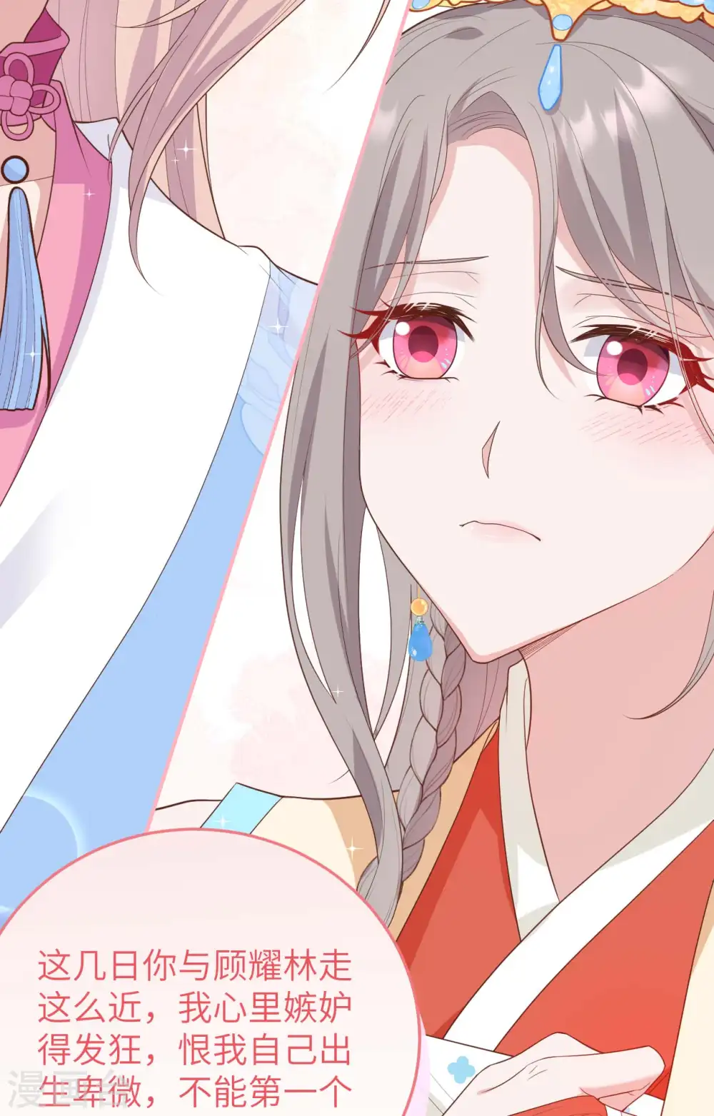 第84话57