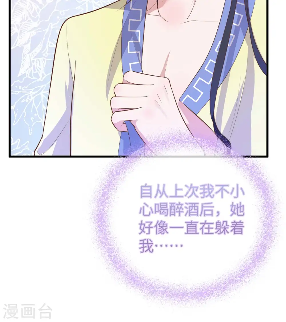 第78话23