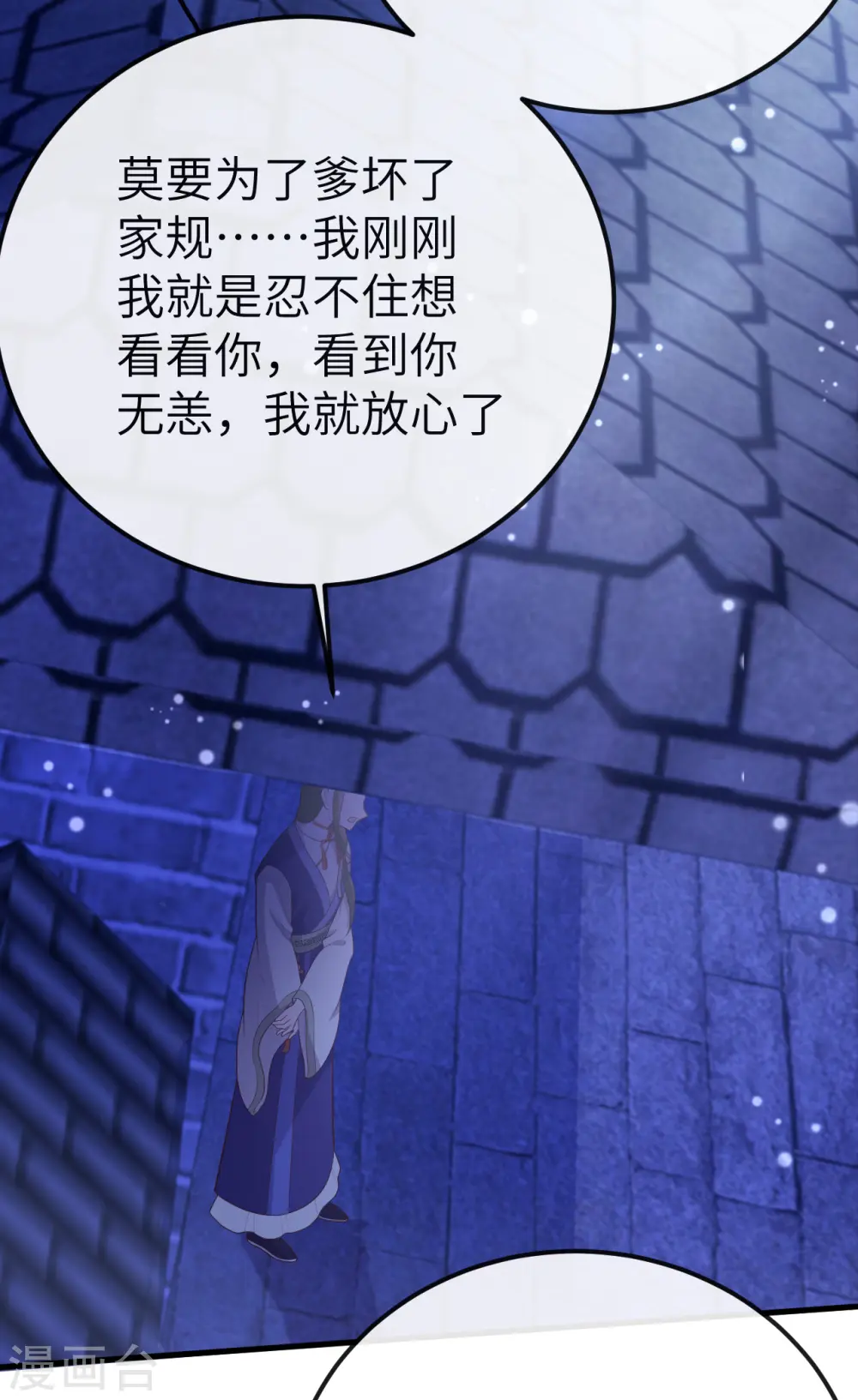 第74话45