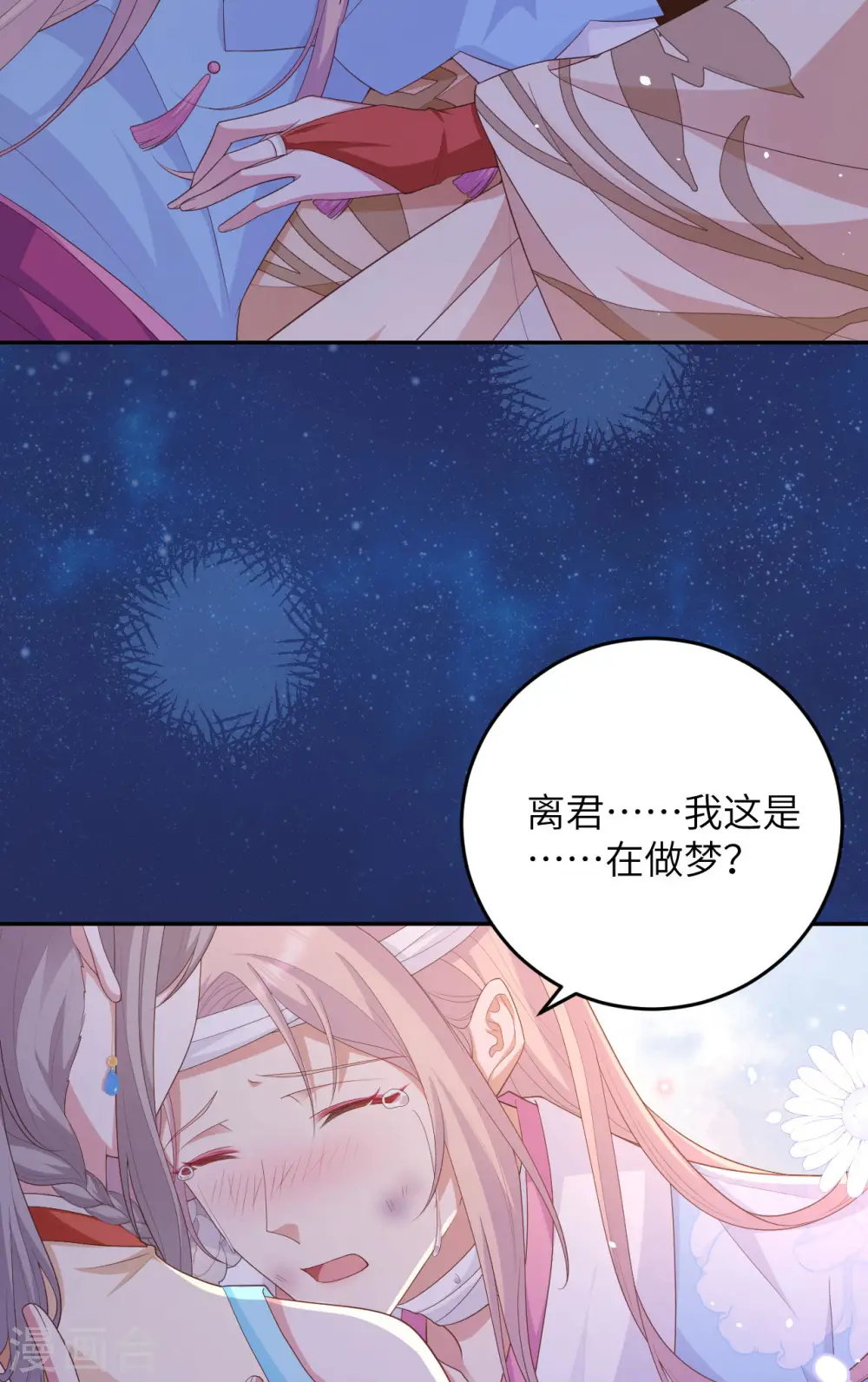 第94话26