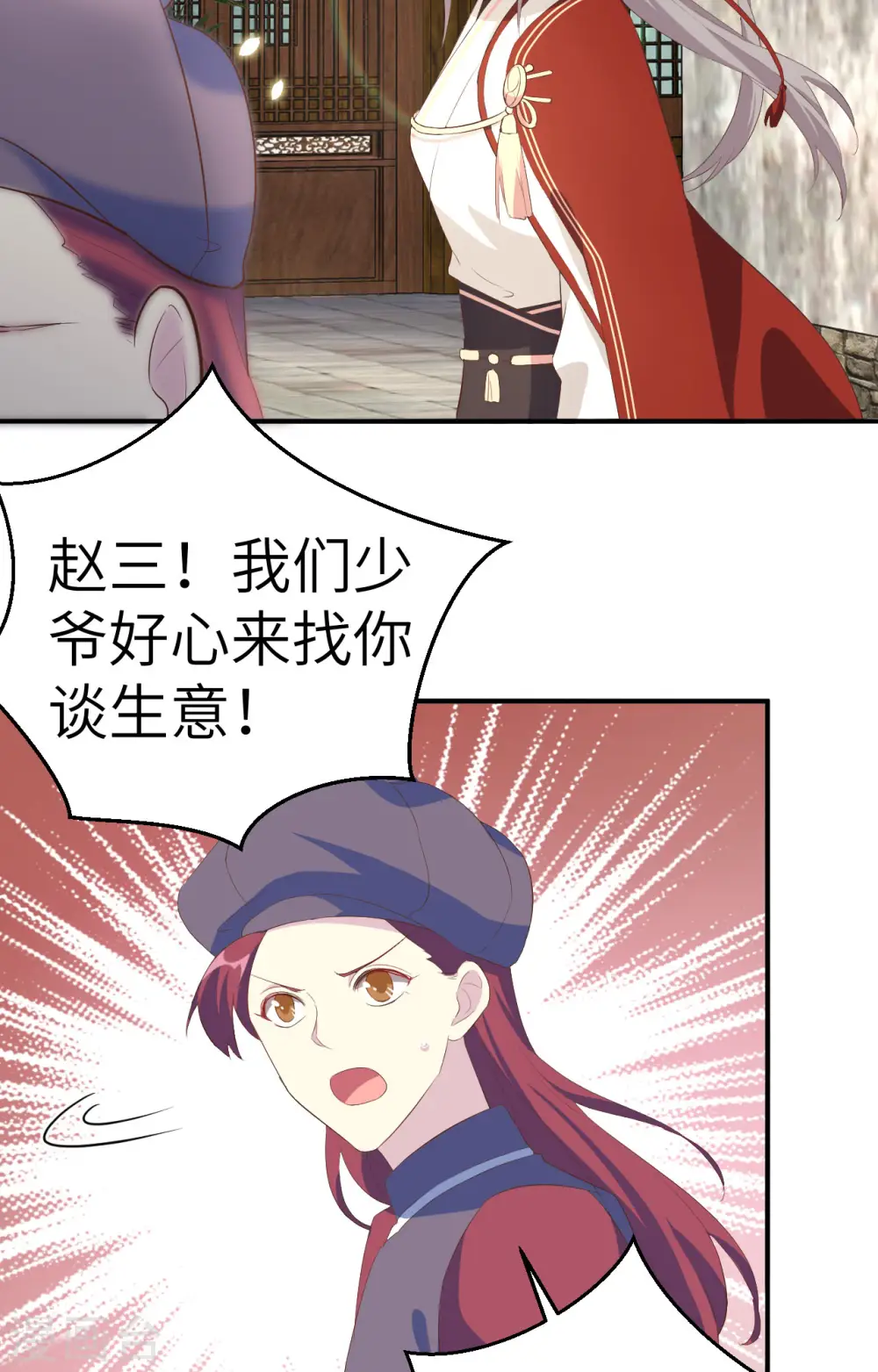 第35话29