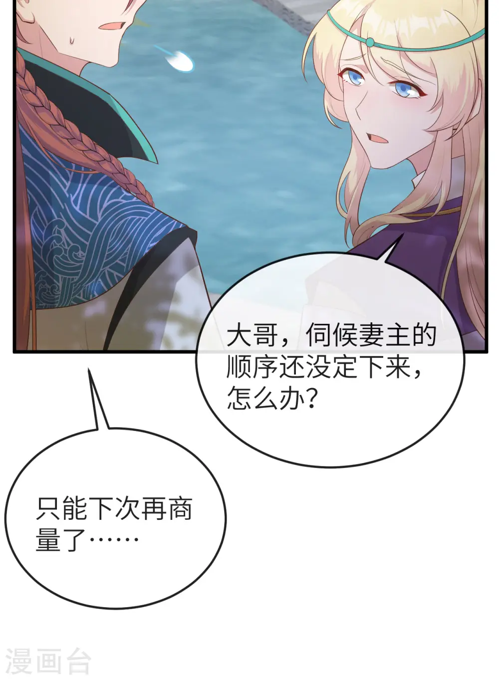 第75话15