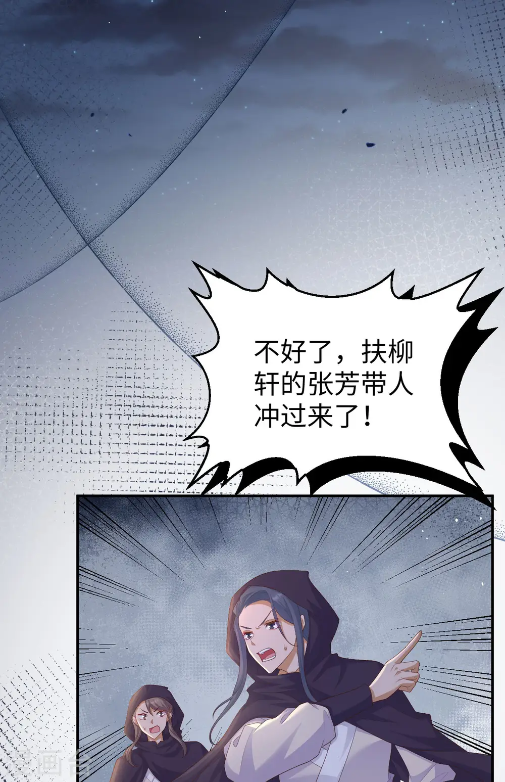 第91话3