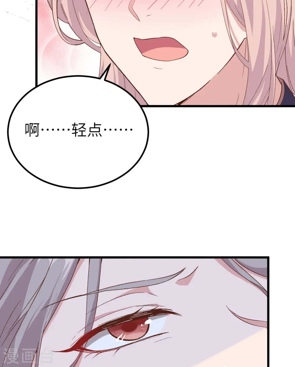 第11话30