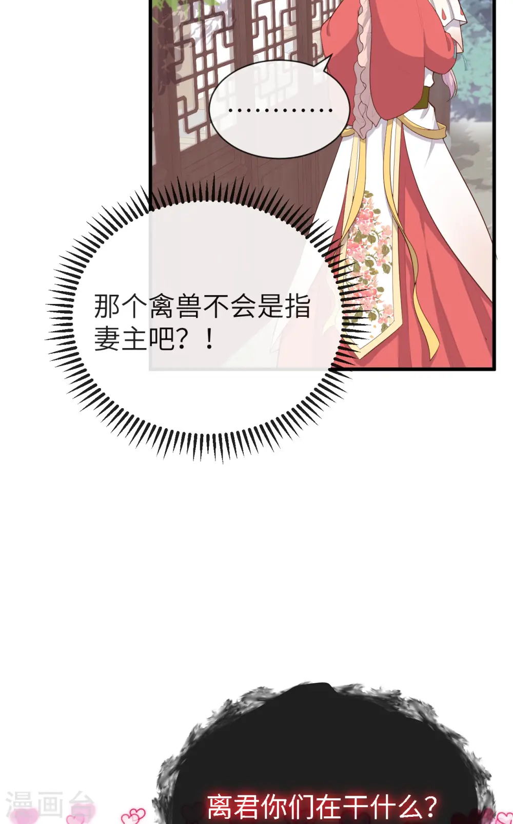 第76话42