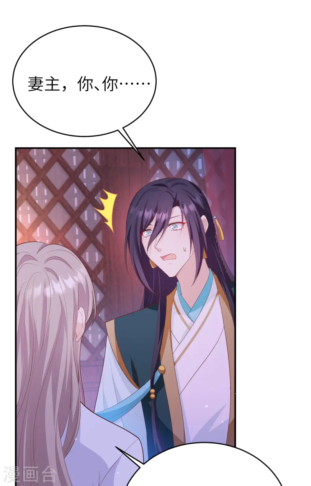 第81话21