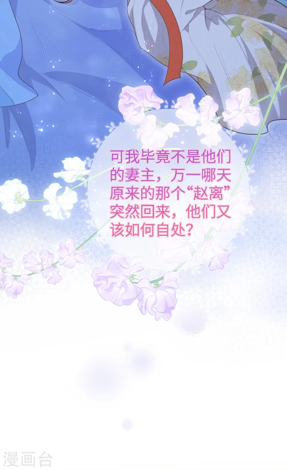 第76话12