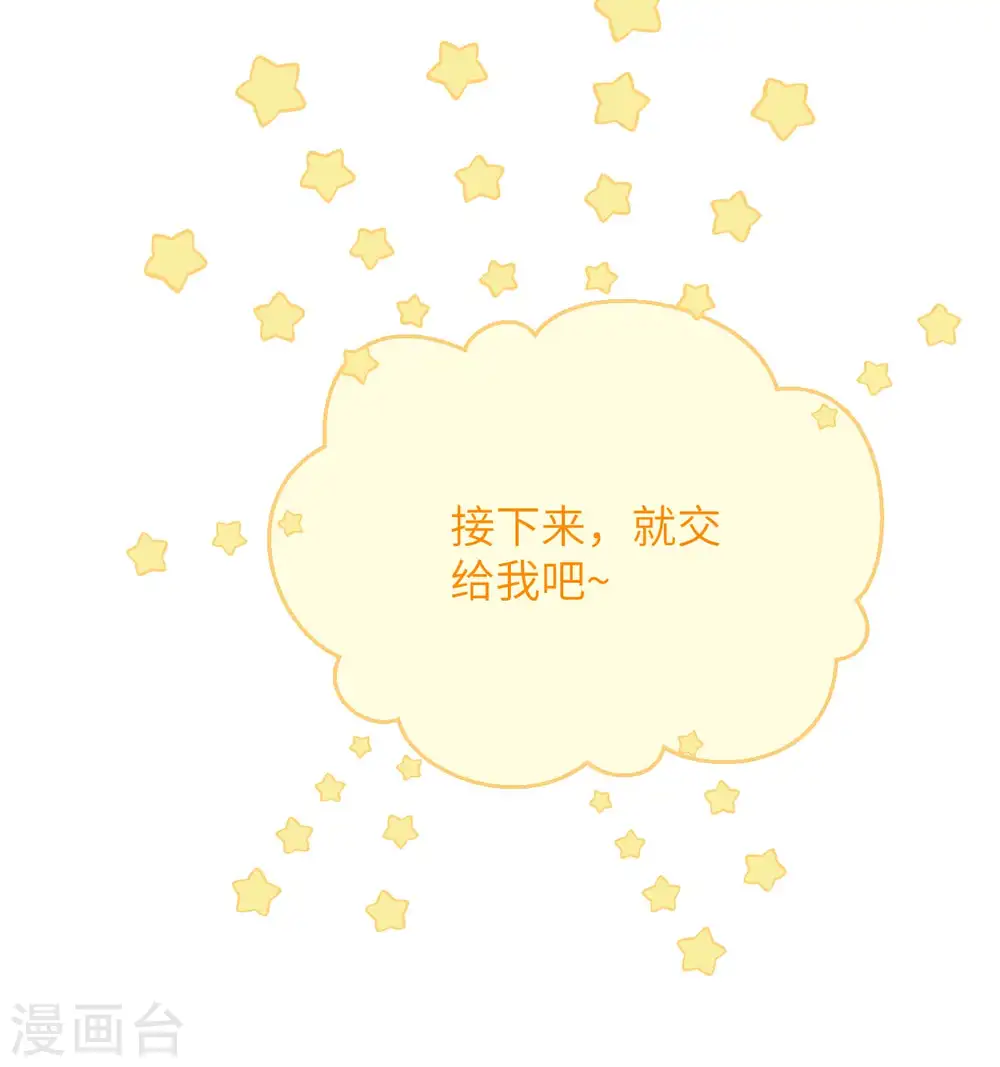 第96话33