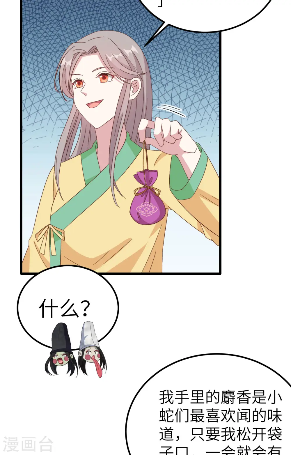 第61话26