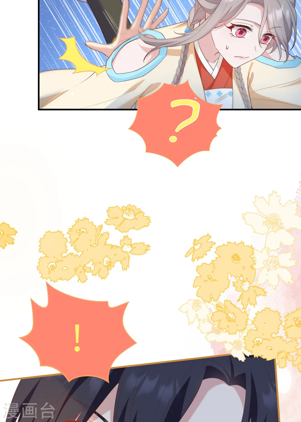 第85话43