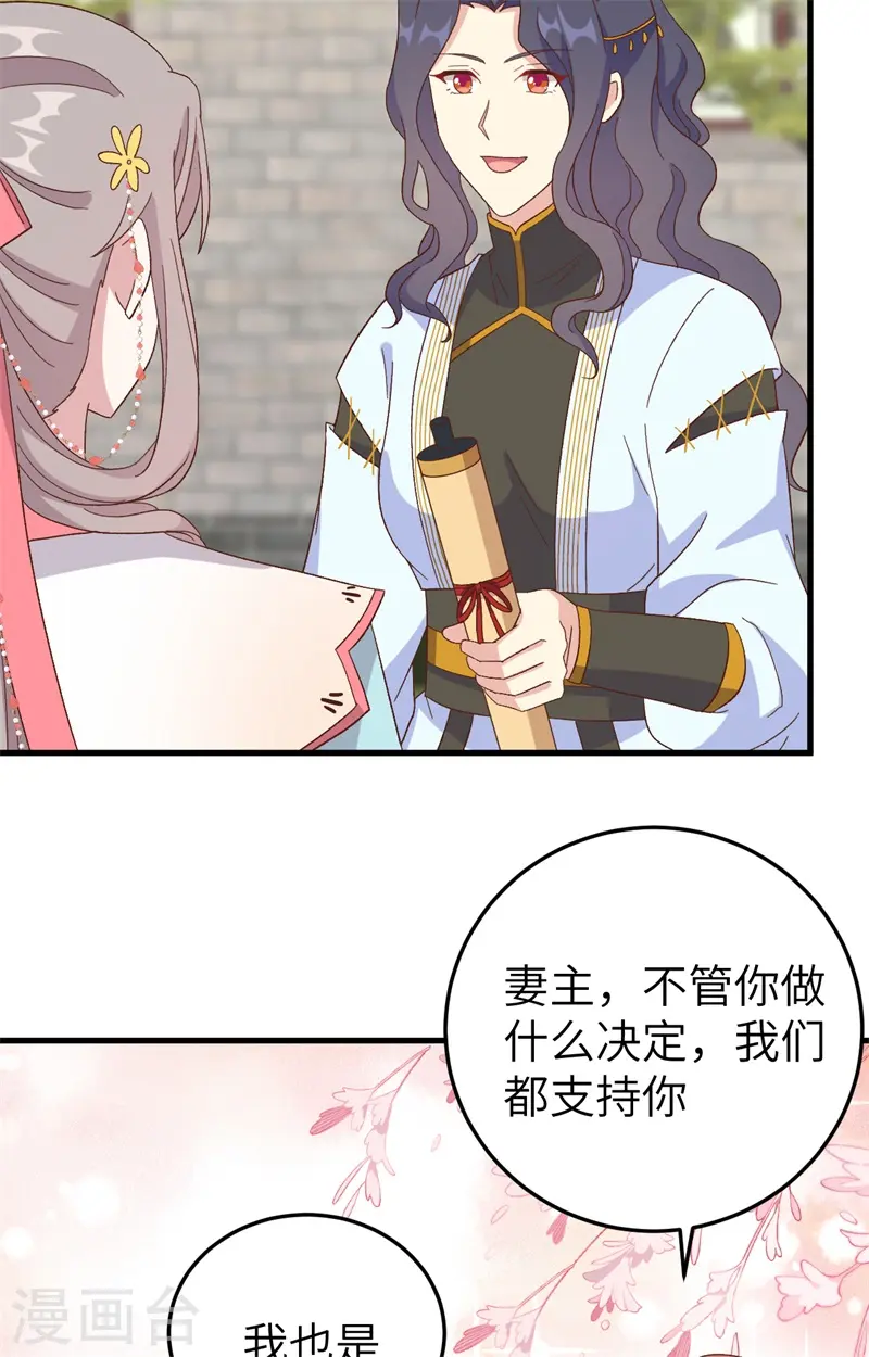 第71话51
