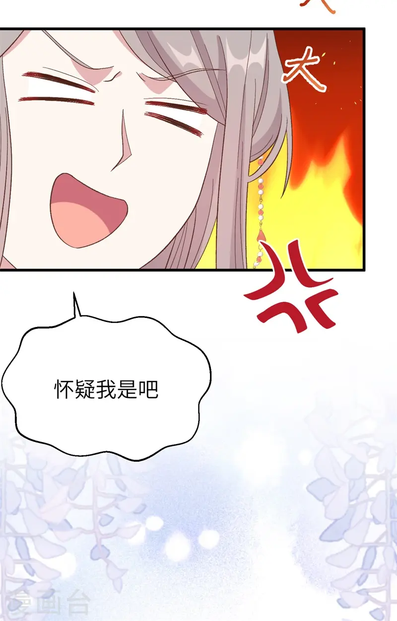 第71话42