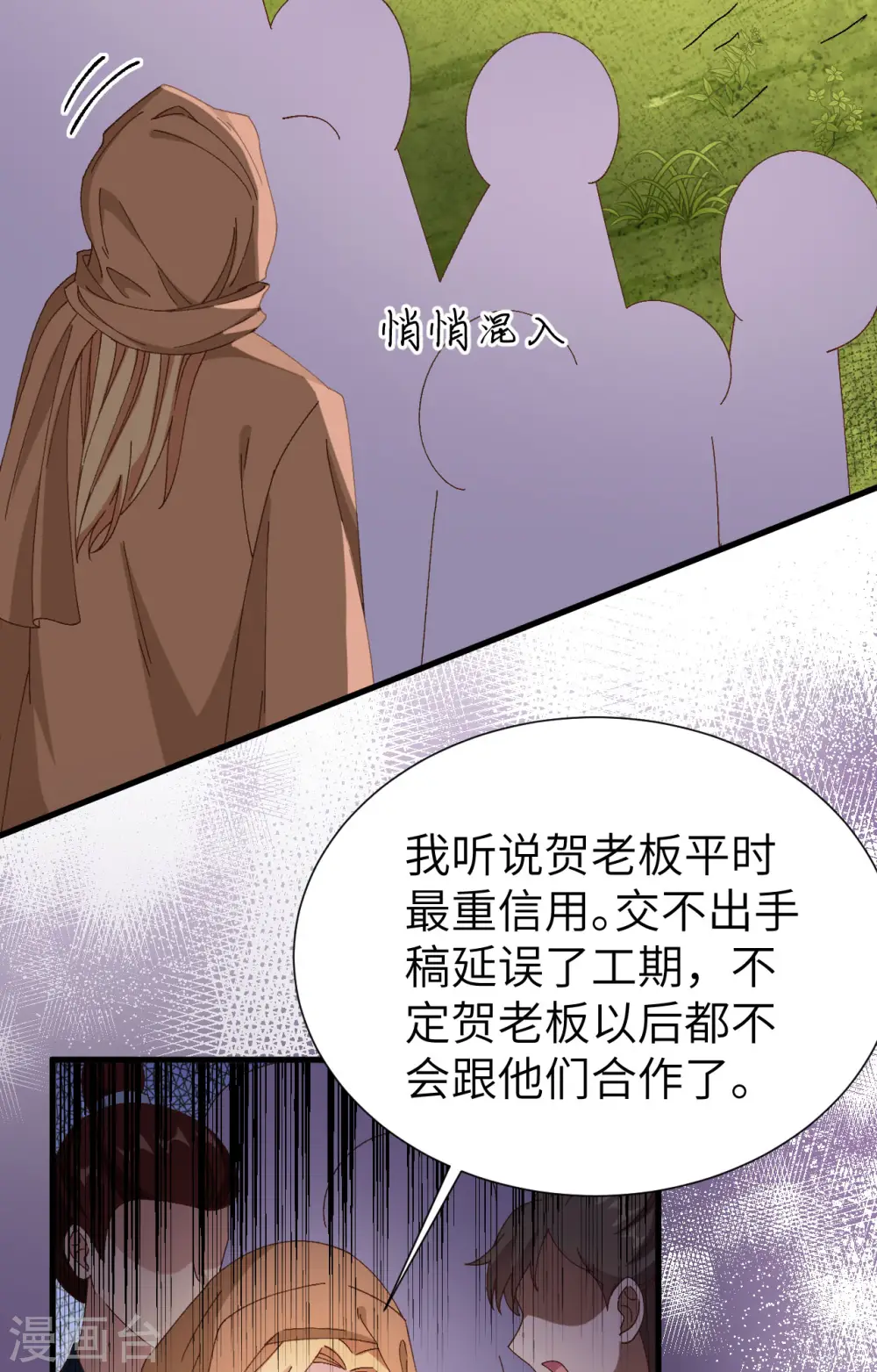 第55话3
