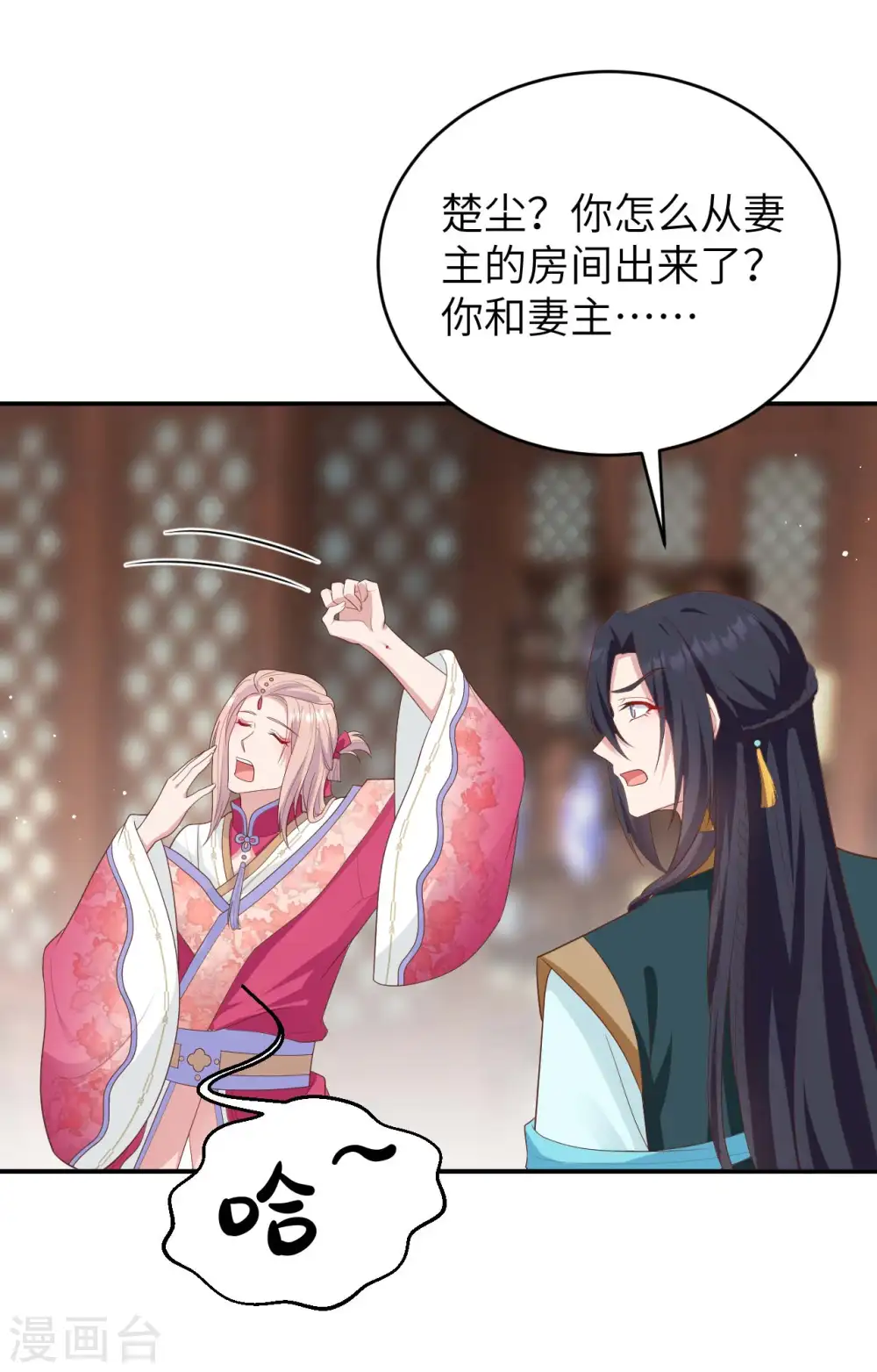 第85话11