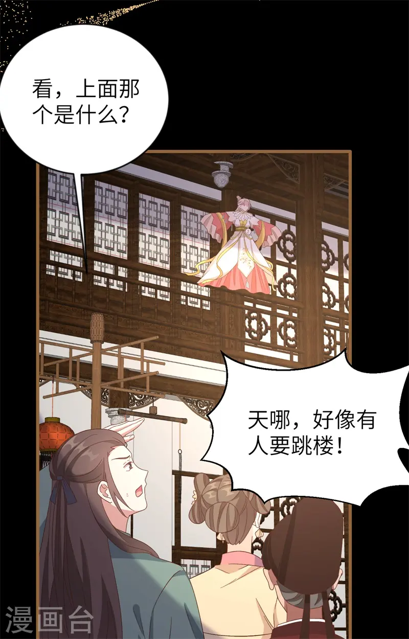 第67话14