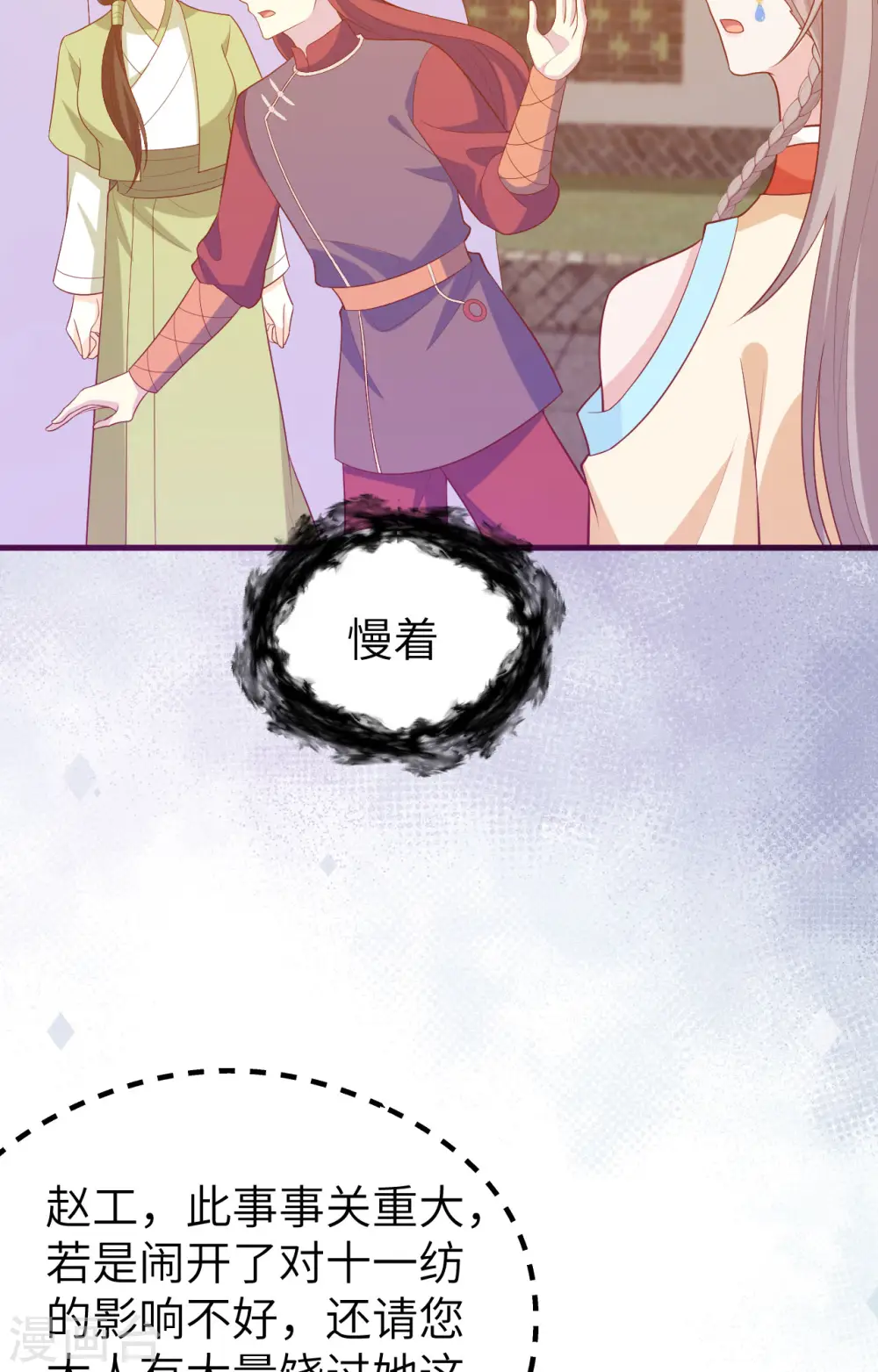 第77话48