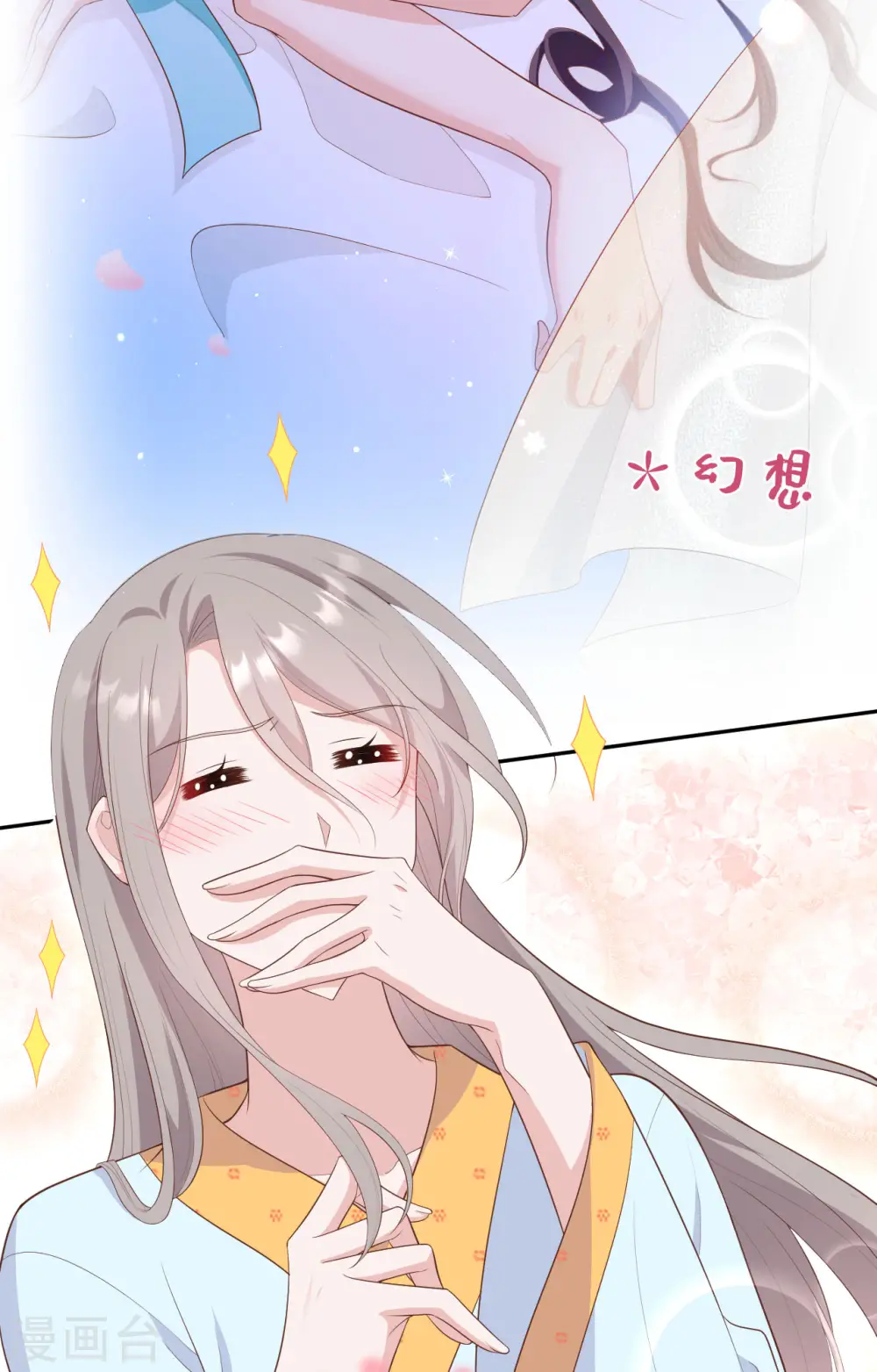 第81话18