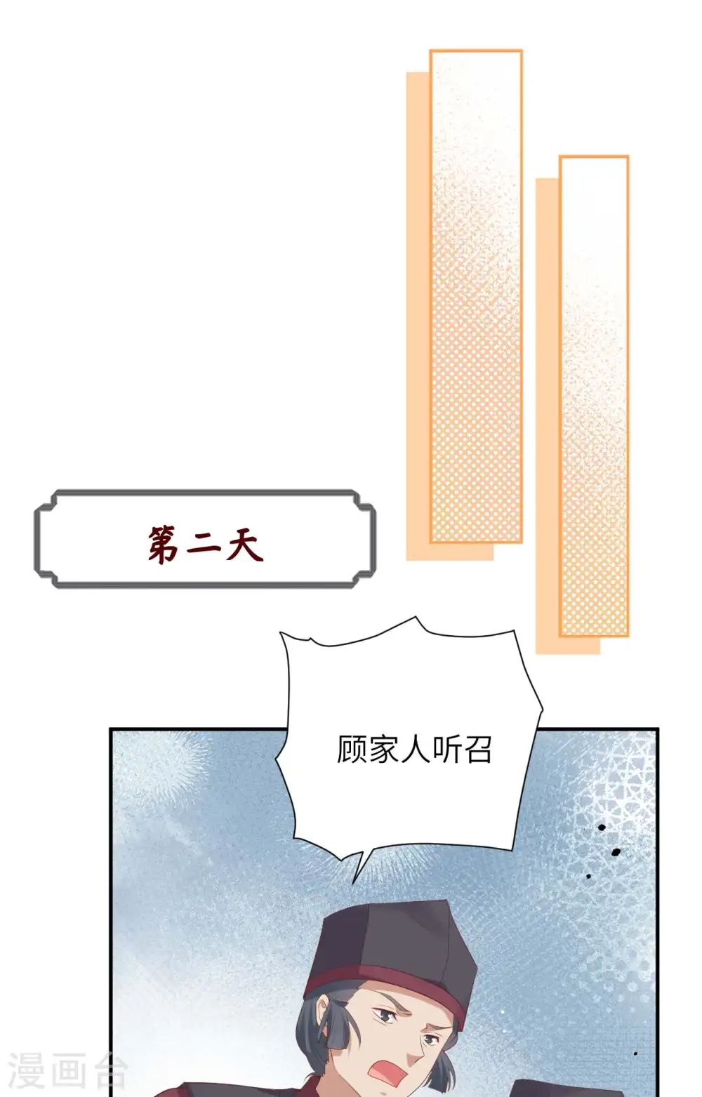 第96话13