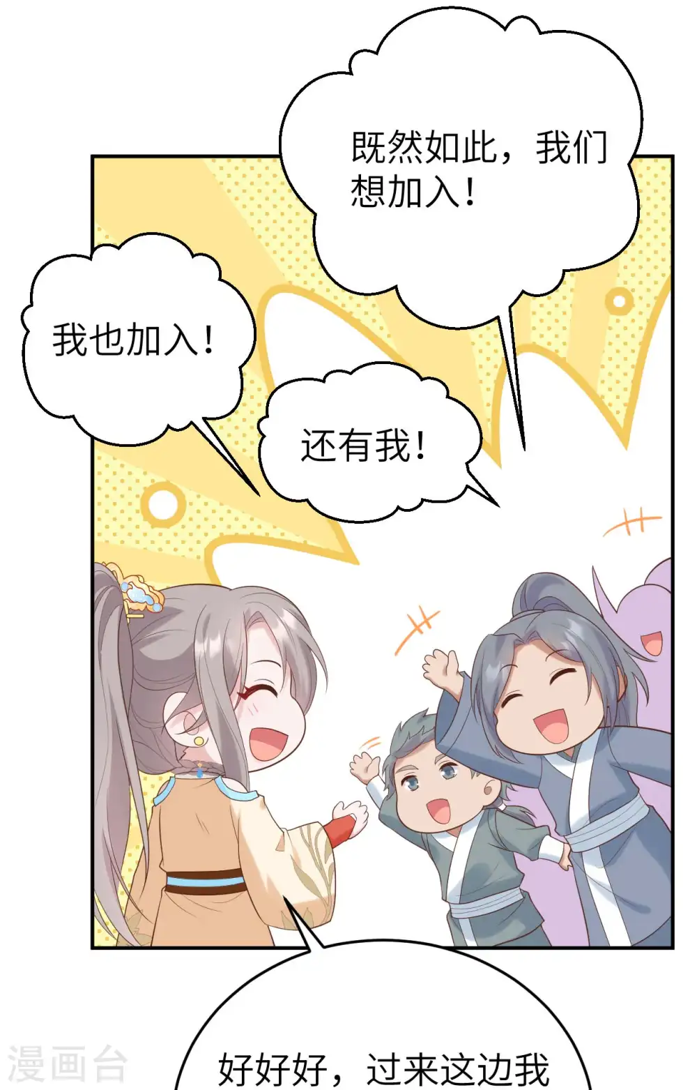 第83话37